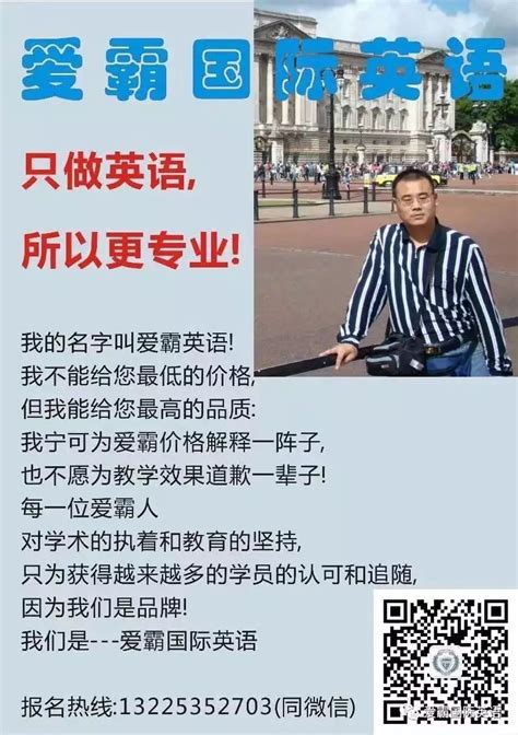 不要放在心上|【爱霸英语大讲堂】「别往心里去」英文怎么说？